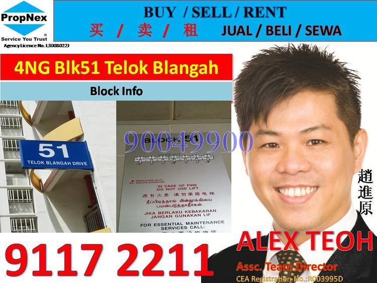 Blk 51 Telok Blangah Drive (Bukit Merah), HDB 4 Rooms #117849272